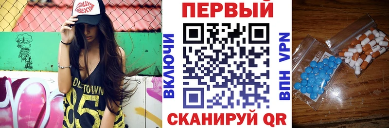 Amphetamine VHQ  наркошоп  Пудож 