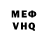КЕТАМИН VHQ Laura 1157