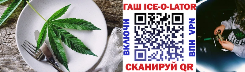 Печенье с ТГК марихуана  ссылка на мегу как войти  Пудож 