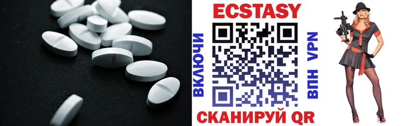 Ecstasy Philipp Plein  Пудож 