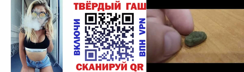 ГАШИШ хэш  Пудож 