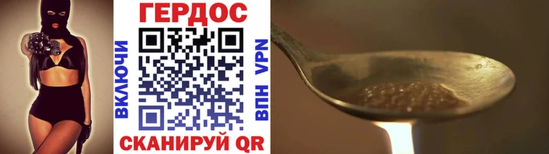 ГЕРОИН Афган Пудож