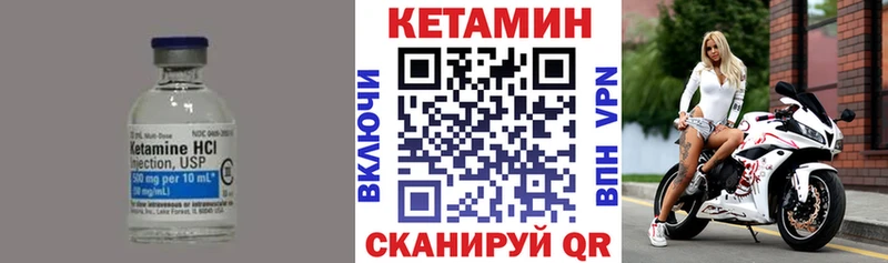 Кетамин ketamine  цена наркотик  Пудож 