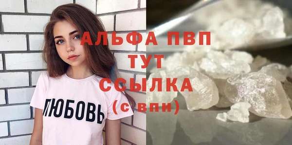 меф VHQ Абаза
