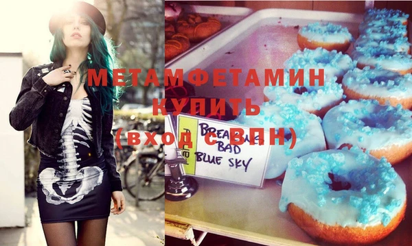 меф VHQ Абаза