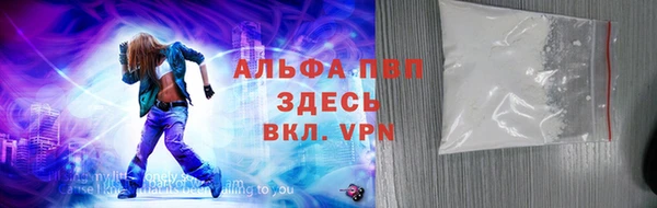 меф VHQ Абаза