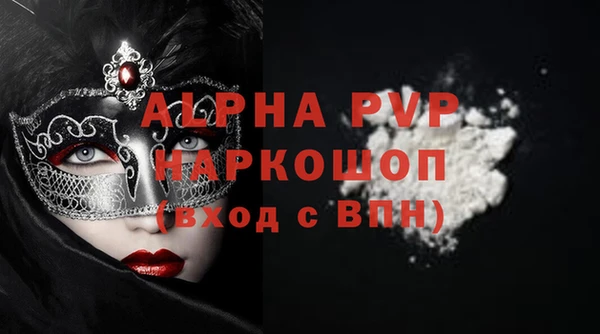 меф VHQ Абаза