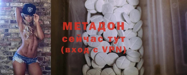 меф VHQ Абаза
