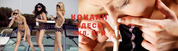 меф VHQ Абаза