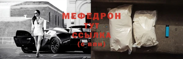 меф VHQ Абаза
