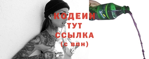 СК Абдулино