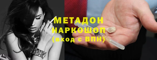 прущая мука Нефтекумск