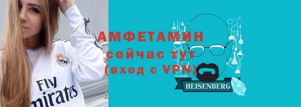меф VHQ Абаза