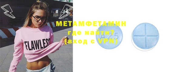 меф VHQ Абаза