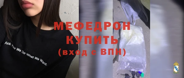 СК Абдулино