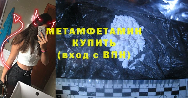 СК Абдулино