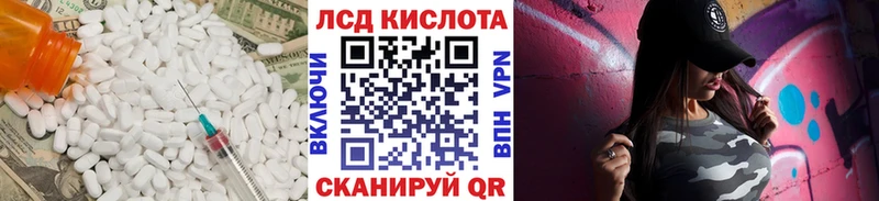 Лсд 25 экстази ecstasy  это как зайти  Пудож  закладка  блэк спрут ONION 
