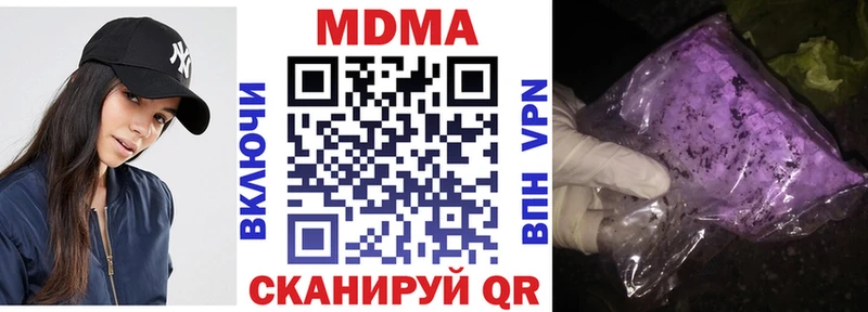 МДМА VHQ  Пудож 