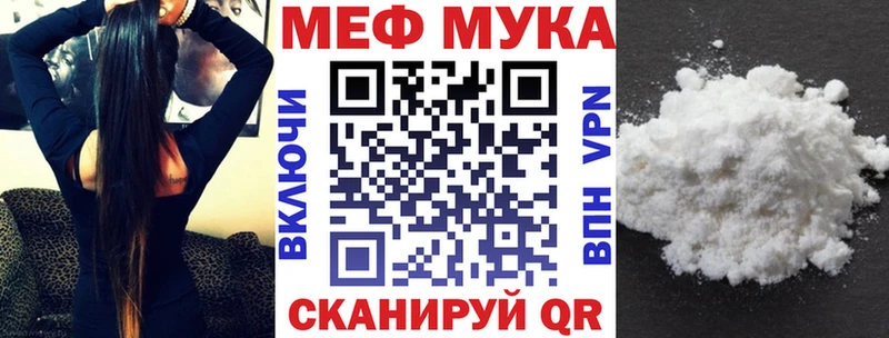 даркнет сайт  Пудож  МЯУ-МЯУ мяу мяу 