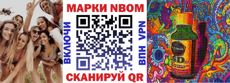 МЕГА сайт  Пудож  Марки 25I-NBOMe 1,8мг 