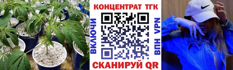 ТГК вейп с тгк  как найти наркотики  Пудож 