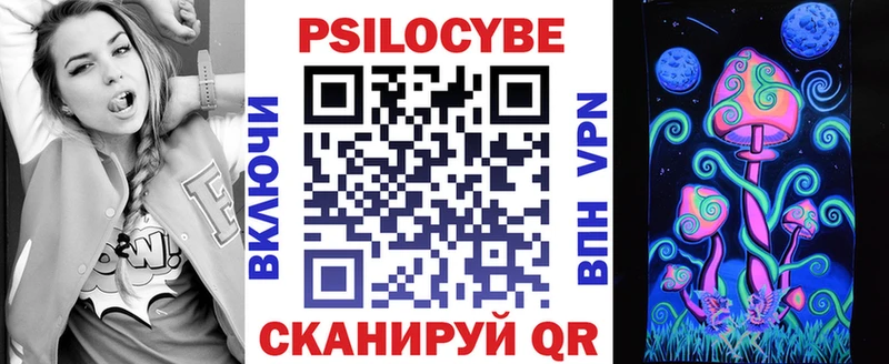 Галлюциногенные грибы Cubensis Пудож